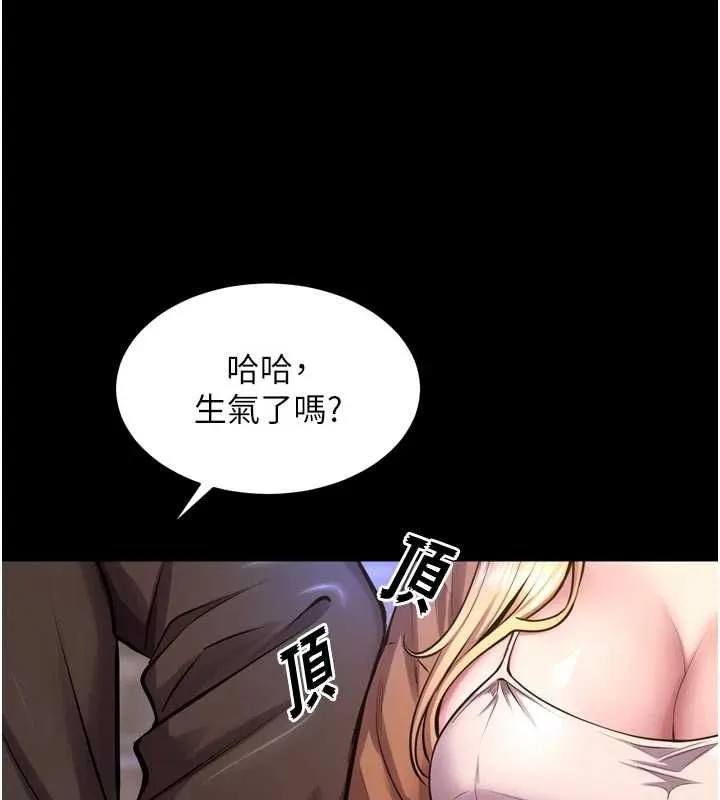 狱火重生 - 第76話-想幹卻幹不到很難受吧? - page 122