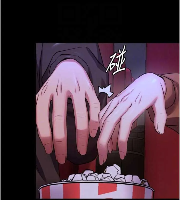 狱火重生 - 第76話-想幹卻幹不到很難受吧? - page 144