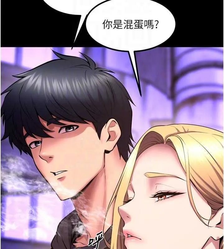 狱火重生 - 第76話-想幹卻幹不到很難受吧? - page 160