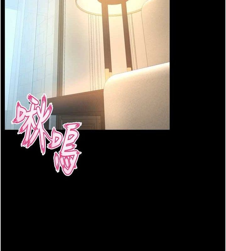 狱火重生 - 第19話-往溫熱的口腔播種 - page 15