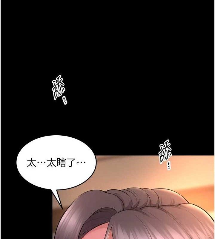 狱火重生 - 第19話-往溫熱的口腔播種 - page 18