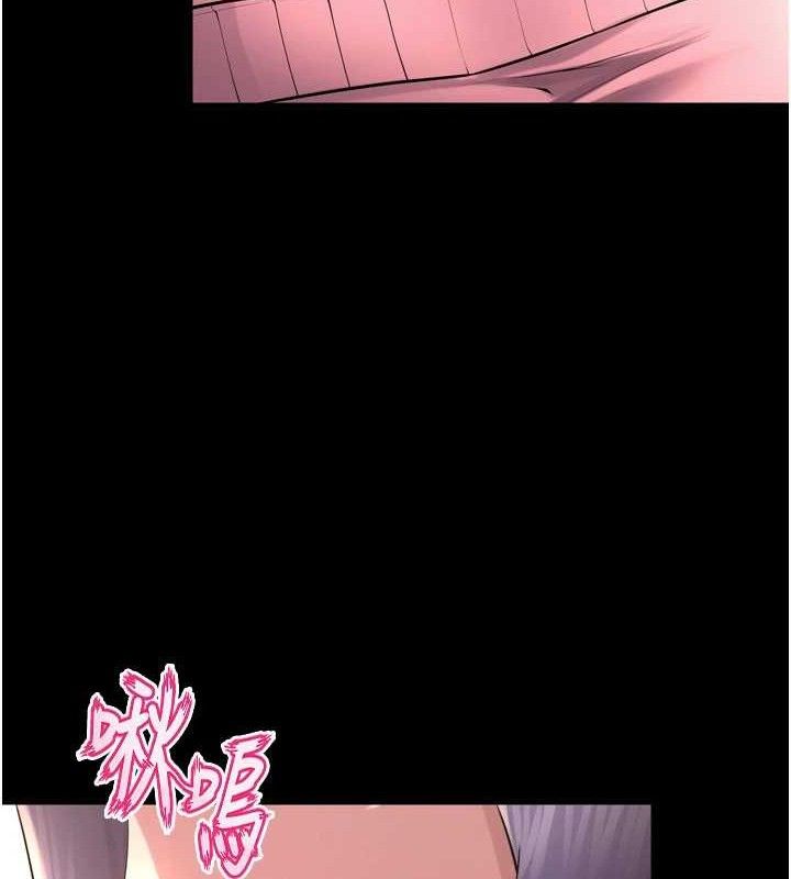 狱火重生 - 第19話-往溫熱的口腔播種 - page 20