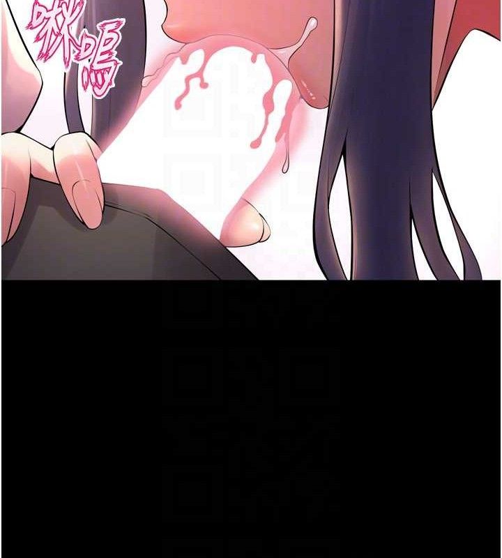 狱火重生 - 第19話-往溫熱的口腔播種 - page 23