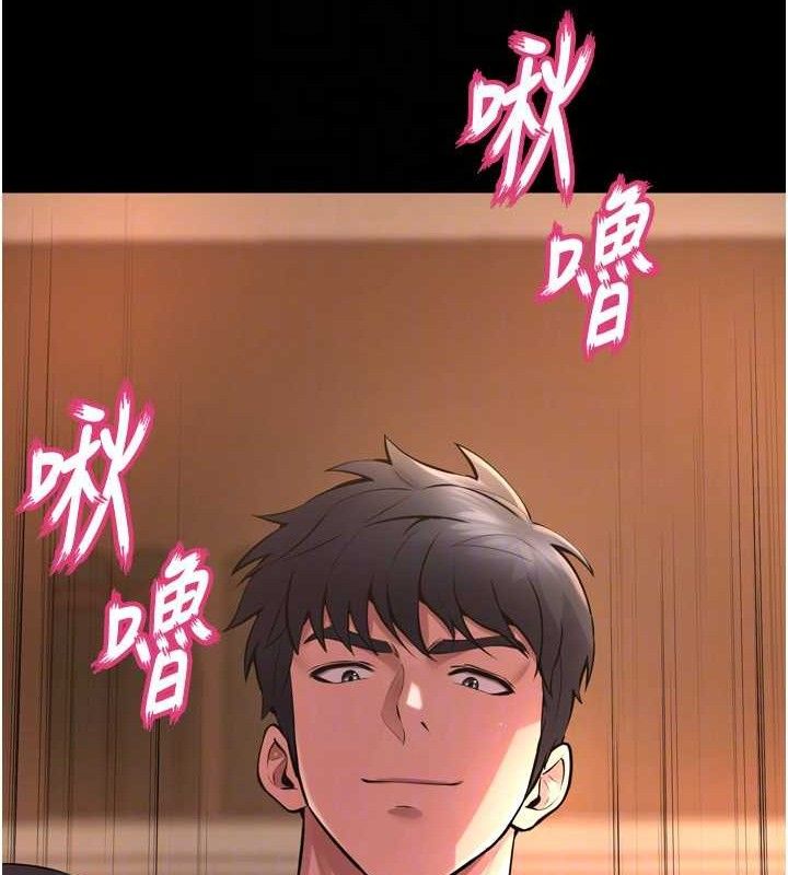 狱火重生 - 第19話-往溫熱的口腔播種 - page 24