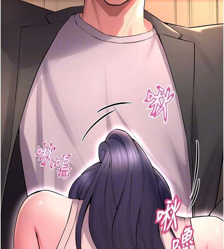 狱火重生 - 第19話-往溫熱的口腔播種 - page 25