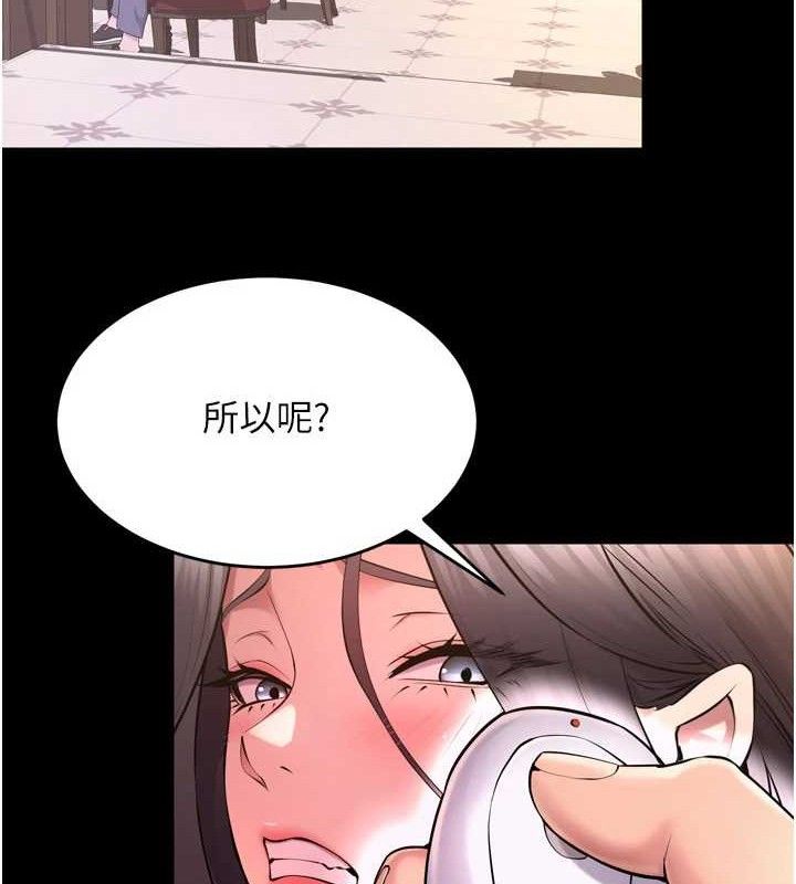 狱火重生 - 第19話-往溫熱的口腔播種 - page 30