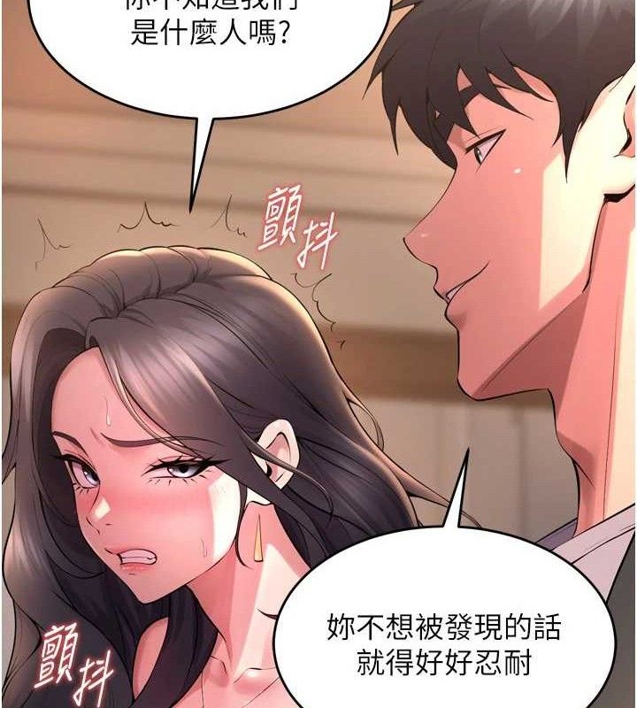 狱火重生 - 第19話-往溫熱的口腔播種 - page 36