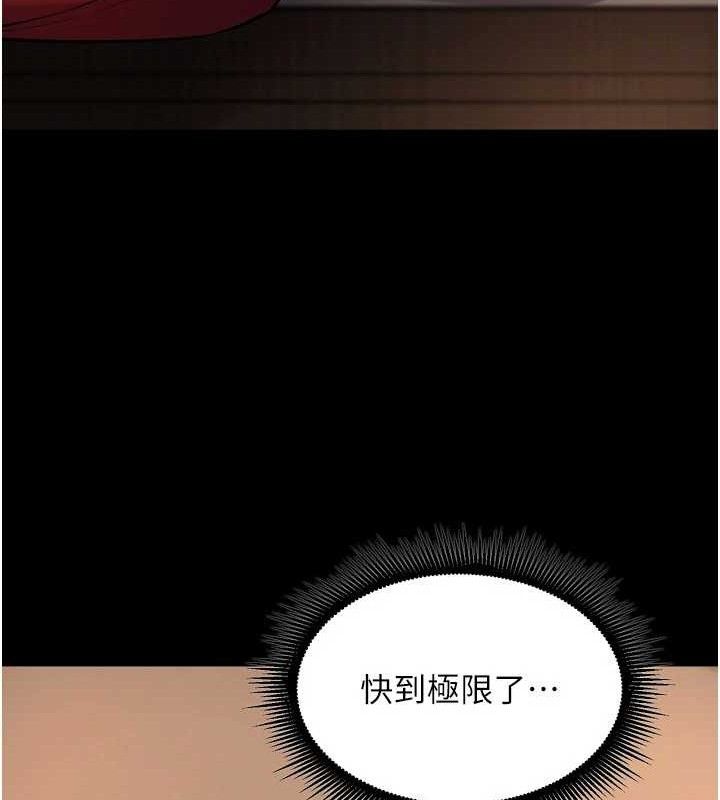 狱火重生 - 第19話-往溫熱的口腔播種 - page 48