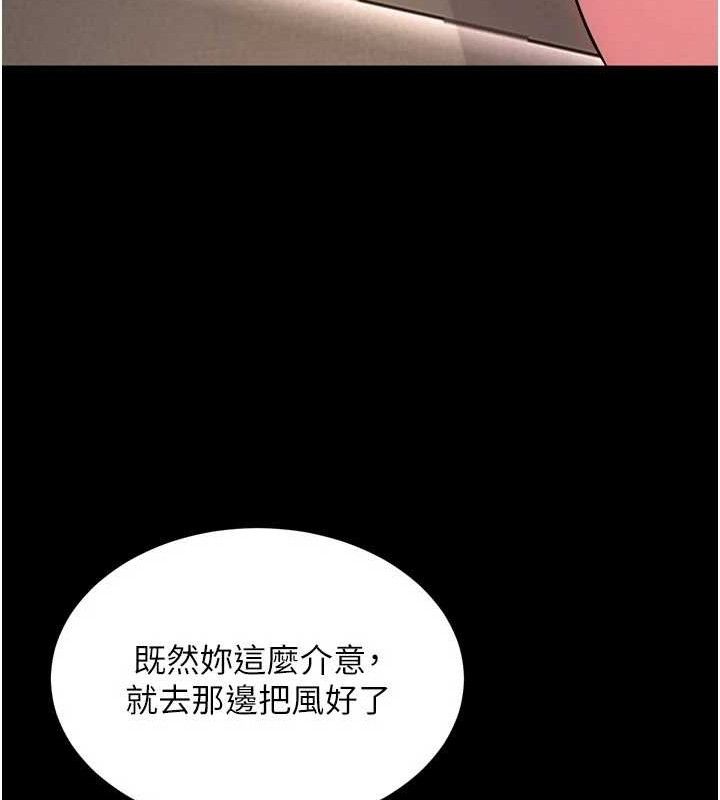 狱火重生 - 第19話-往溫熱的口腔播種 - page 51