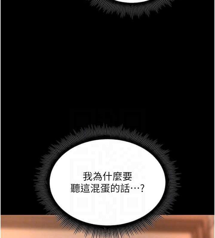 狱火重生 - 第19話-往溫熱的口腔播種 - page 53