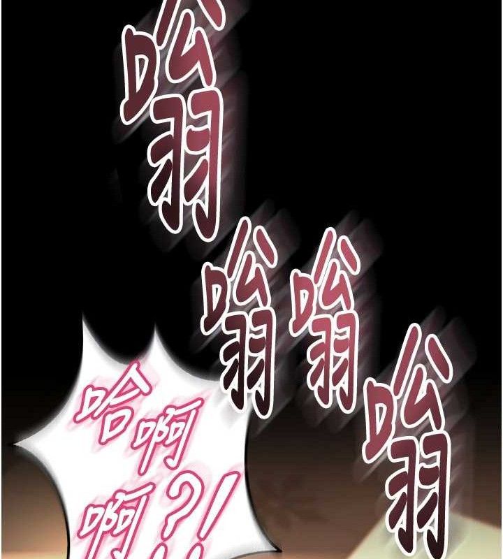 狱火重生 - 第19話-往溫熱的口腔播種 - page 58