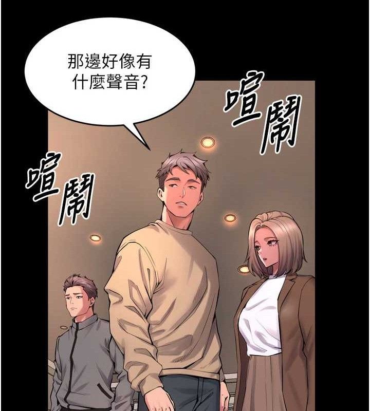 狱火重生 - 第19話-往溫熱的口腔播種 - page 66