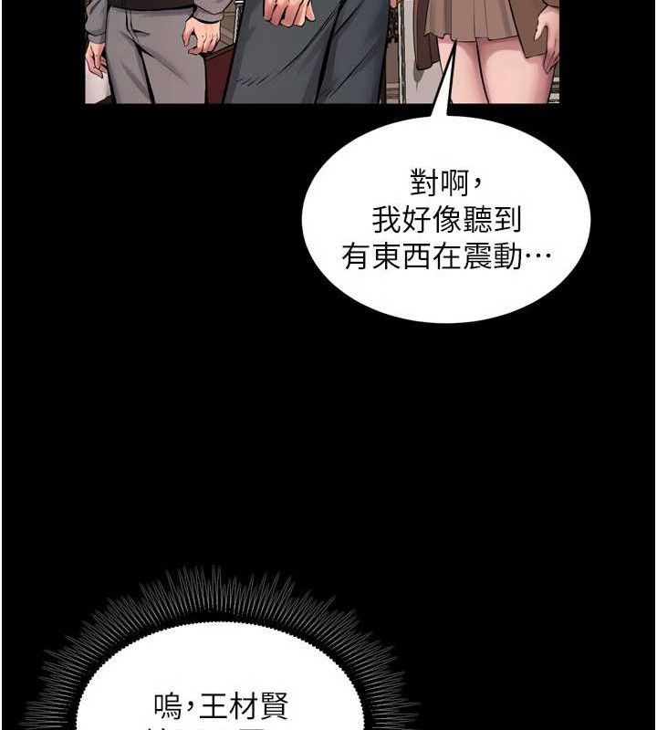狱火重生 - 第19話-往溫熱的口腔播種 - page 67