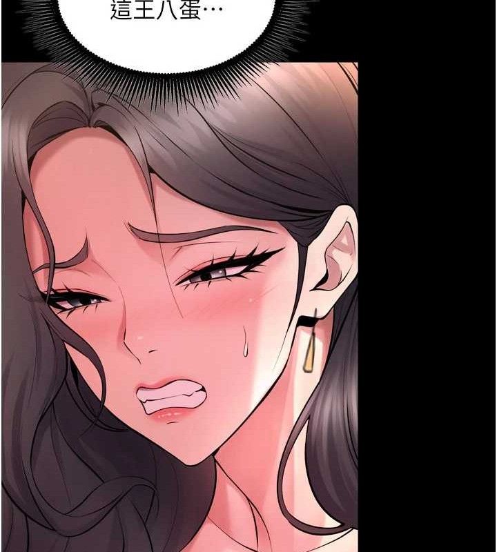 狱火重生 - 第19話-往溫熱的口腔播種 - page 68