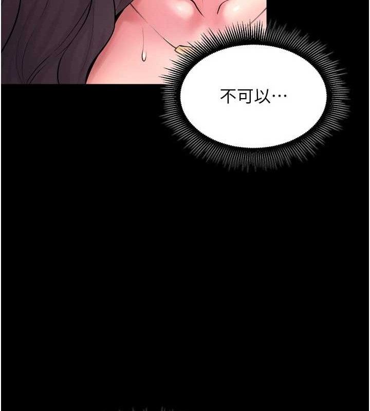 狱火重生 - 第19話-往溫熱的口腔播種 - page 69
