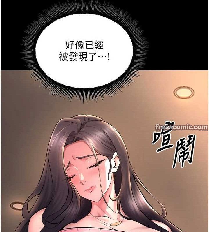 狱火重生 - 第19話-往溫熱的口腔播種 - page 70