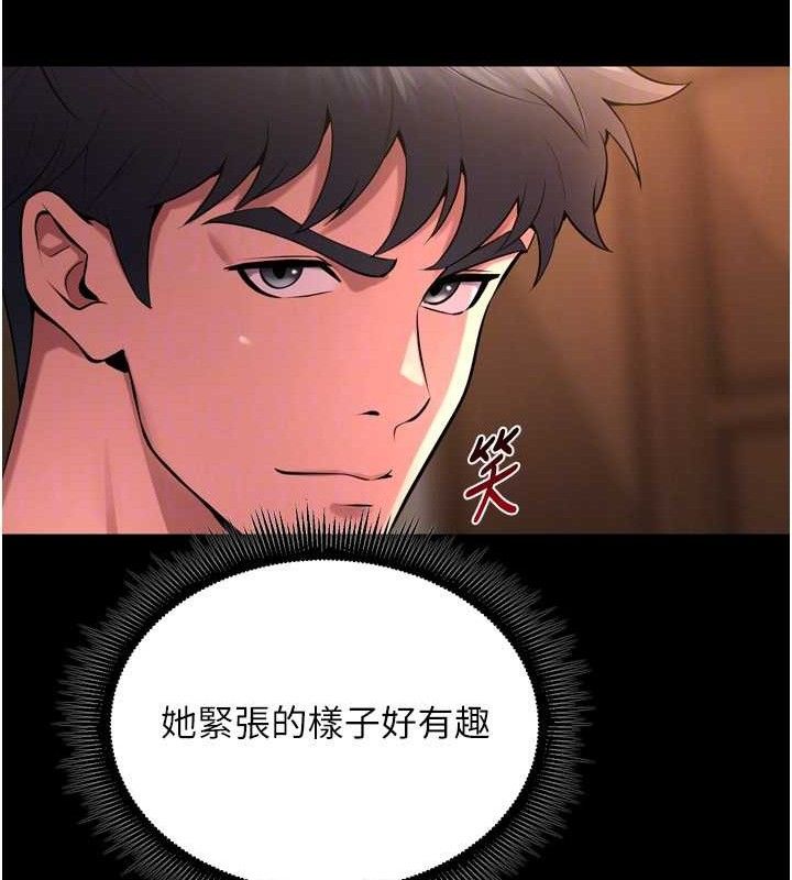 狱火重生 - 第19話-往溫熱的口腔播種 - page 74