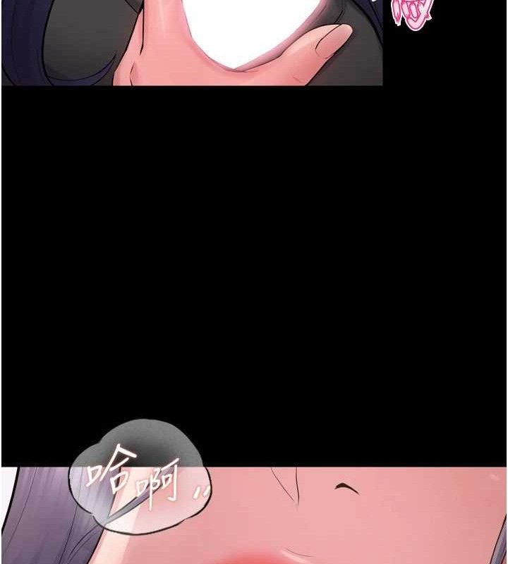 狱火重生 - 第19話-往溫熱的口腔播種 - page 77