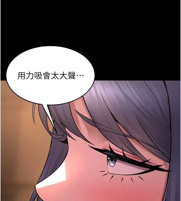 狱火重生 - 第19話-往溫熱的口腔播種 - page 79