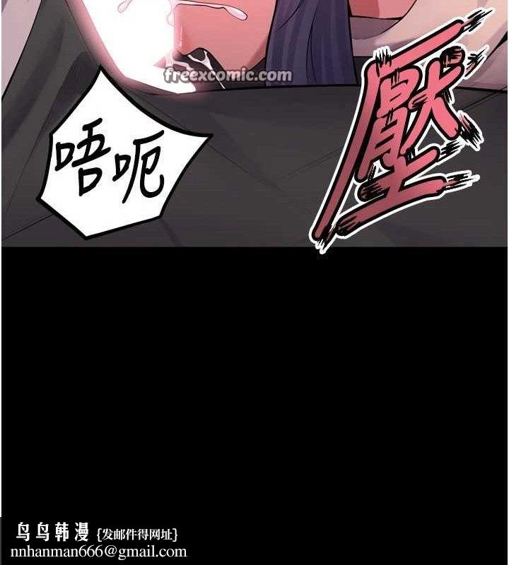 狱火重生 - 第19話-往溫熱的口腔播種 - page 84