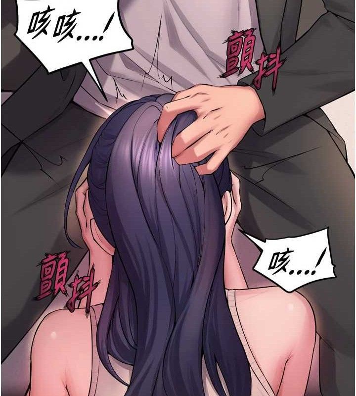 狱火重生 - 第19話-往溫熱的口腔播種 - page 86
