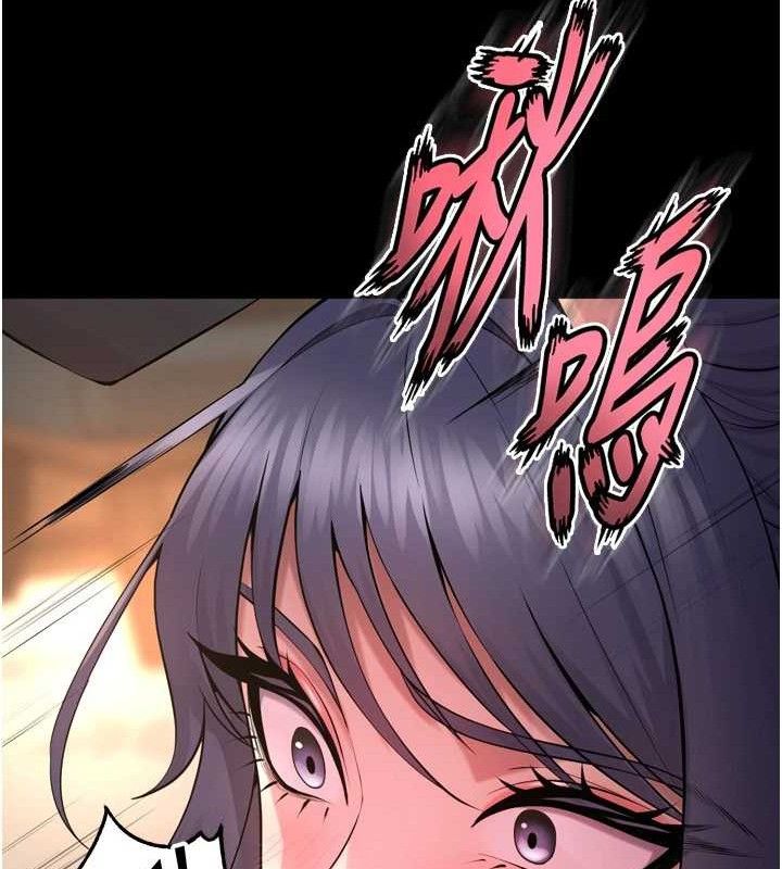 狱火重生 - 第19話-往溫熱的口腔播種 - page 92