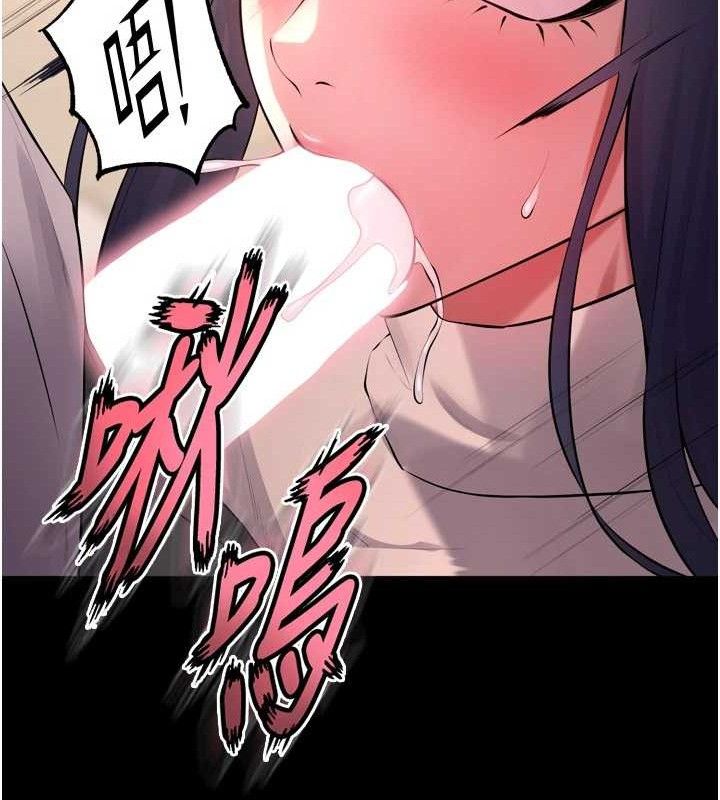 狱火重生 - 第19話-往溫熱的口腔播種 - page 93