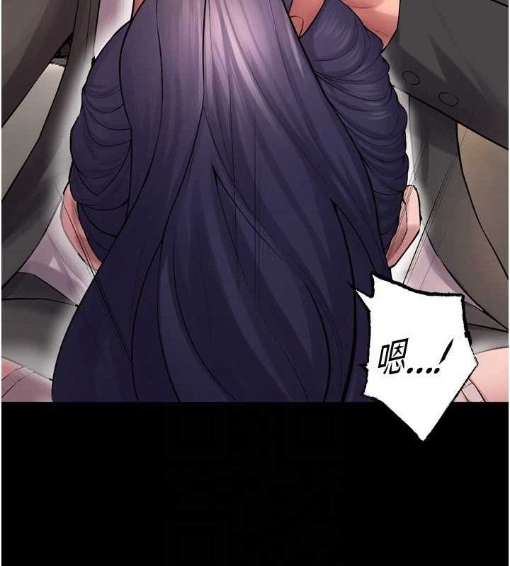 狱火重生 - 第19話-往溫熱的口腔播種 - page 96