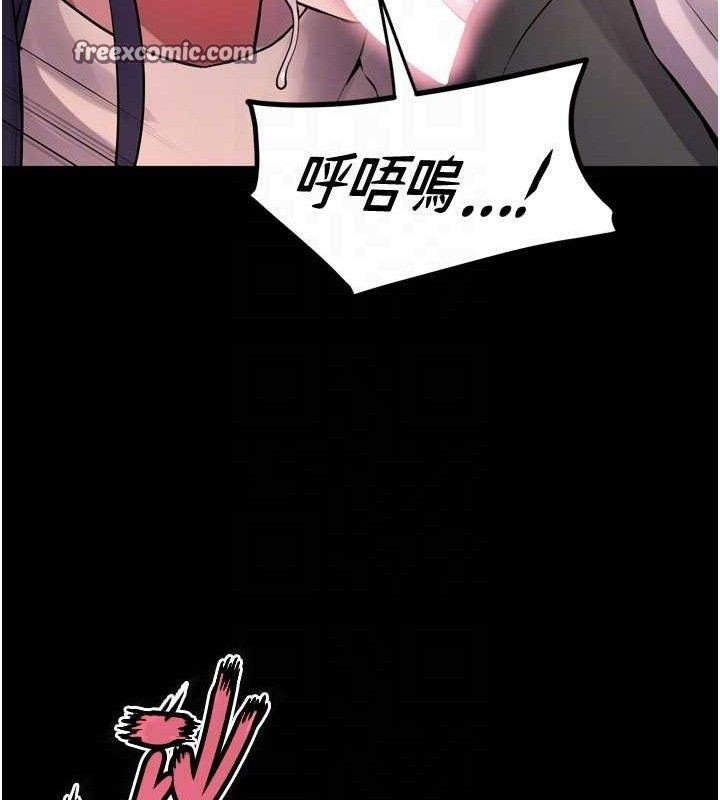 狱火重生 - 第19話-往溫熱的口腔播種 - page 98