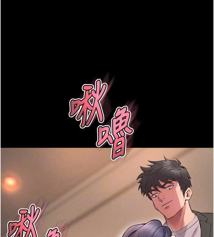 狱火重生 - 第19話-往溫熱的口腔播種 - page 101