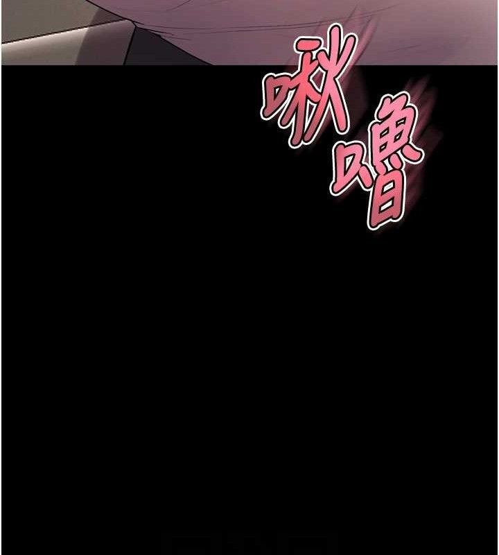 狱火重生 - 第19話-往溫熱的口腔播種 - page 103