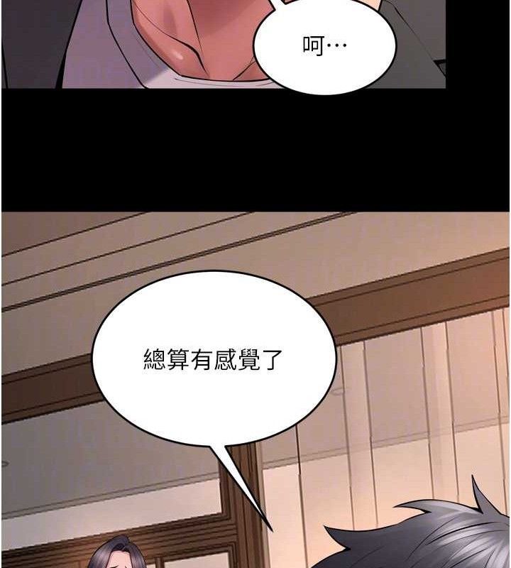 狱火重生 - 第19話-往溫熱的口腔播種 - page 107