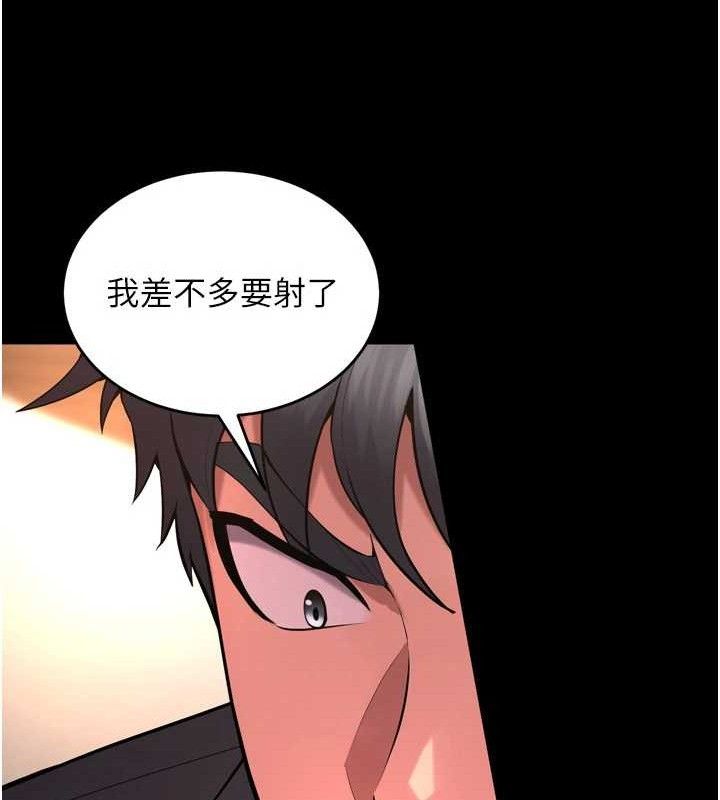 狱火重生 - 第19話-往溫熱的口腔播種 - page 117