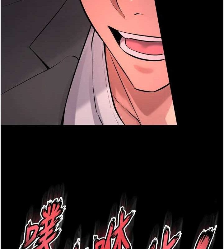狱火重生 - 第19話-往溫熱的口腔播種 - page 118