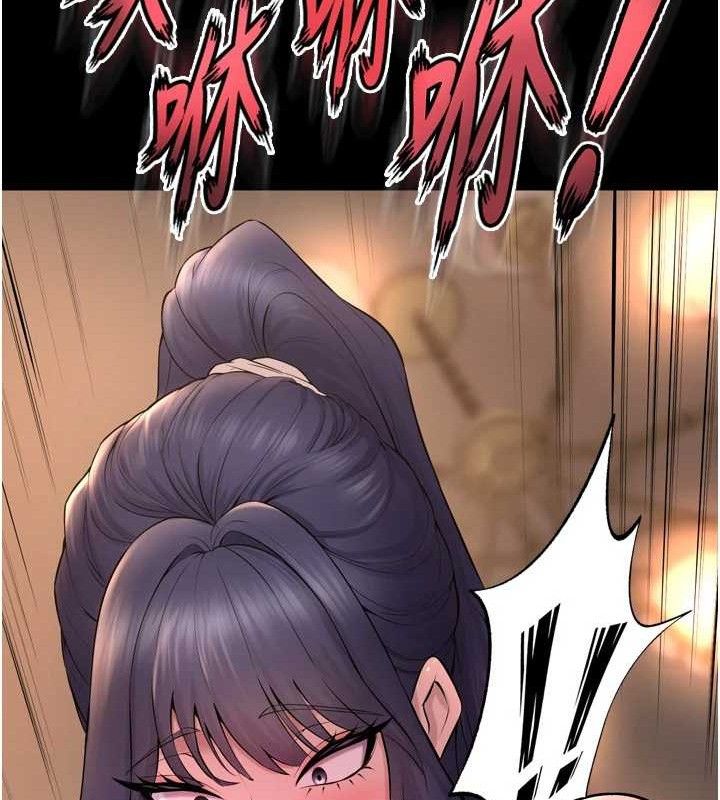 狱火重生 - 第19話-往溫熱的口腔播種 - page 119