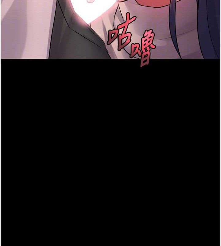 狱火重生 - 第19話-往溫熱的口腔播種 - page 125