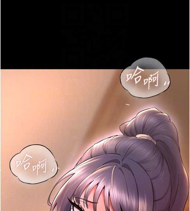 狱火重生 - 第19話-往溫熱的口腔播種 - page 128