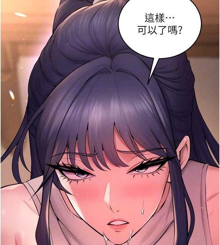 狱火重生 - 第19話-往溫熱的口腔播種 - page 132