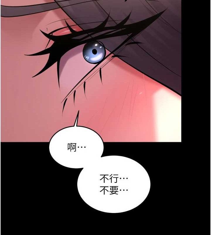 狱火重生 - 第19話-往溫熱的口腔播種 - page 144