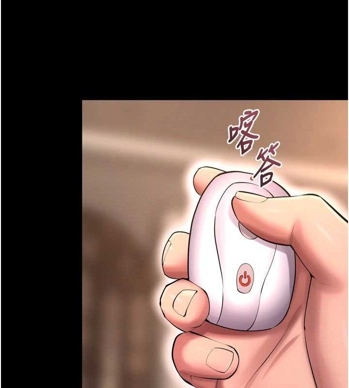 狱火重生 - 第19話-往溫熱的口腔播種 - page 145