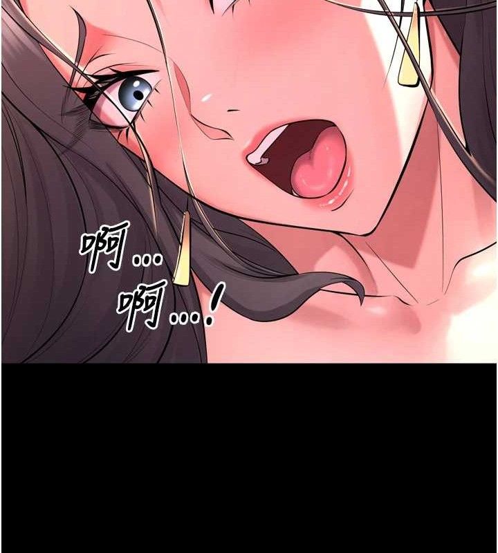 狱火重生 - 第19話-往溫熱的口腔播種 - page 150