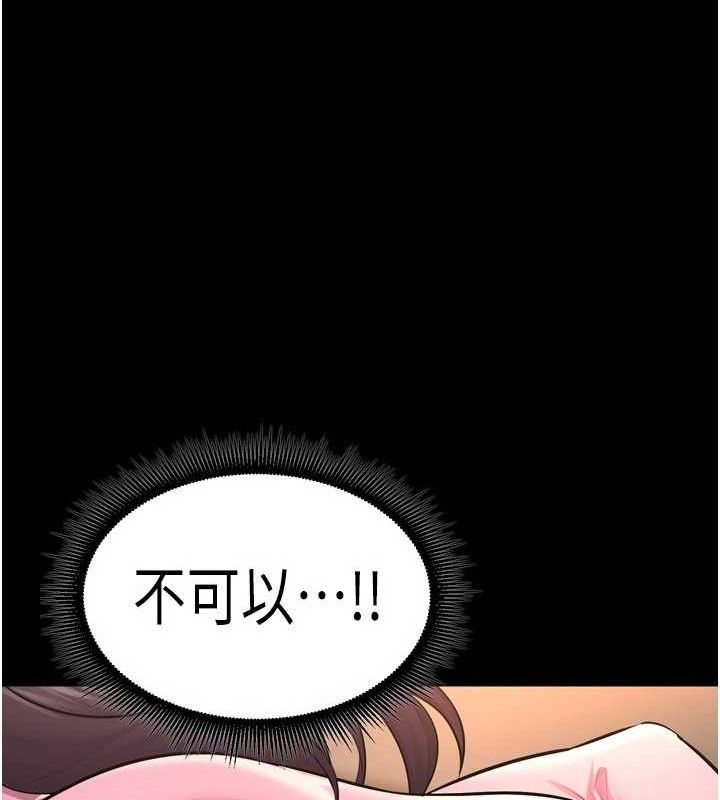 狱火重生 - 第19話-往溫熱的口腔播種 - page 151