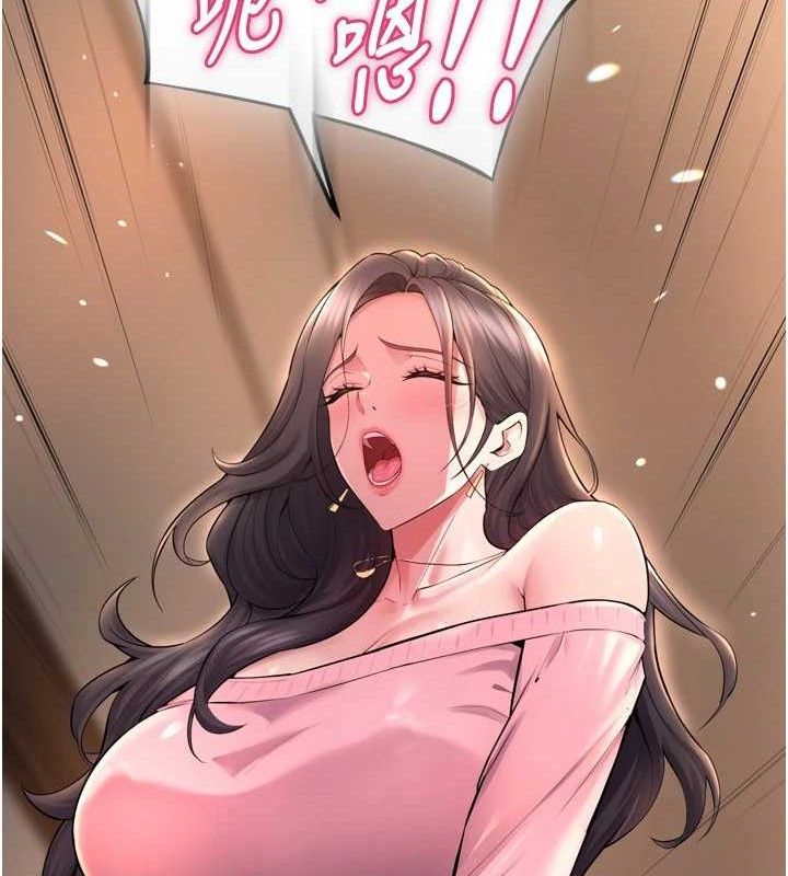狱火重生 - 第19話-往溫熱的口腔播種 - page 155