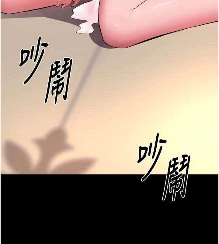 狱火重生 - 第19話-往溫熱的口腔播種 - page 162