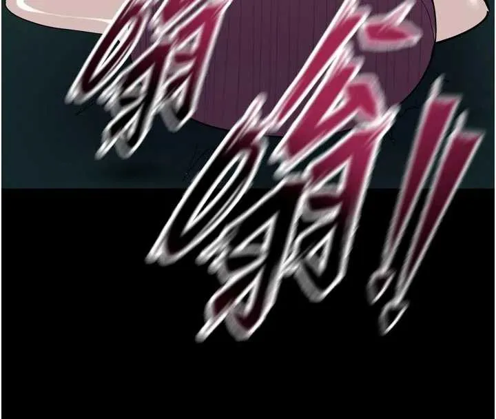 狱火重生 - 第42話-這樣會讓妳很有感覺嗎? - page 4