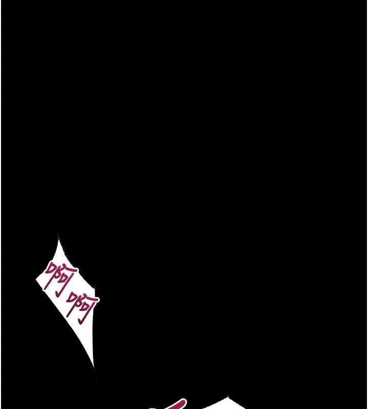 狱火重生 - 第42話-這樣會讓妳很有感覺嗎? - page 5