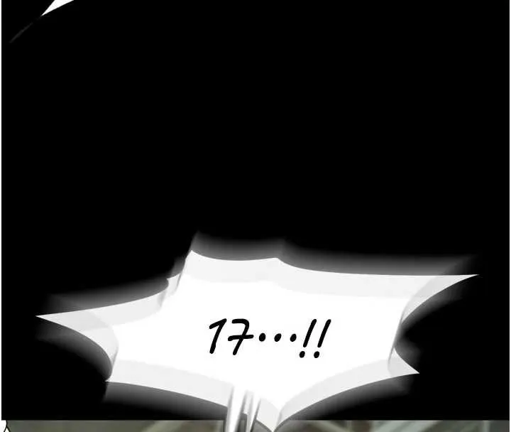 狱火重生 - 第42話-這樣會讓妳很有感覺嗎? - page 39