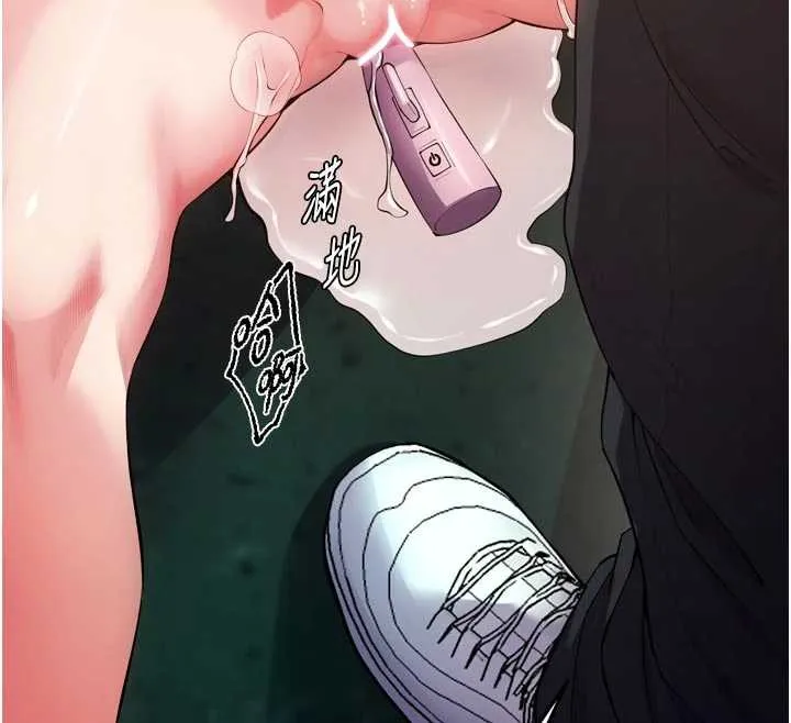 狱火重生 - 第42話-這樣會讓妳很有感覺嗎? - page 47