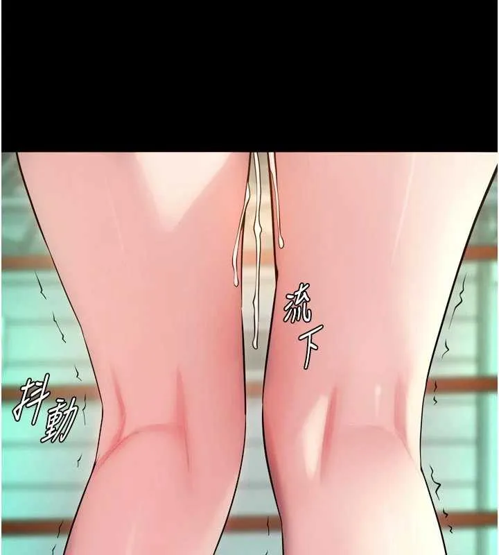 狱火重生 - 第42話-這樣會讓妳很有感覺嗎? - page 54