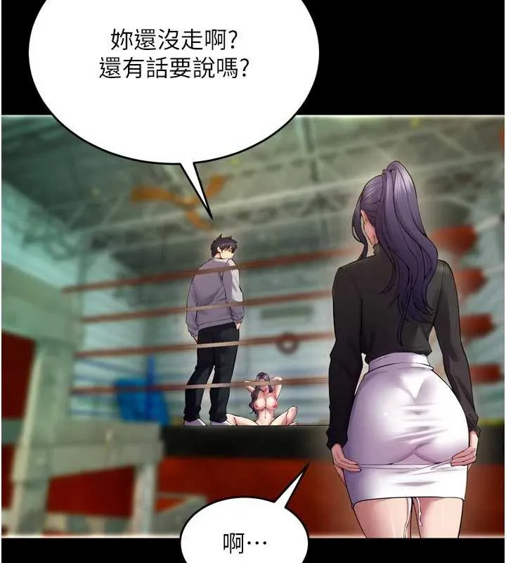 狱火重生 - 第42話-這樣會讓妳很有感覺嗎? - page 57